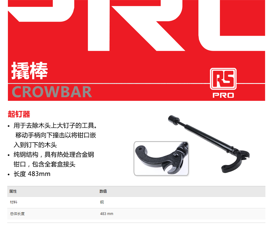 产品详情